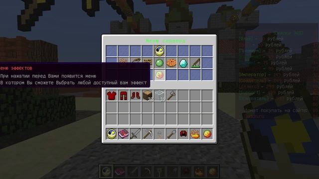 Сборка сервера GreenWorld Minecraft 1.8 | Настроенные плагины | ПИТОМЦЫ, ДОНАТ КЕЙСЫ, ЭМОЦИИ, PVP