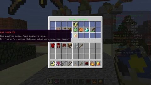 Сборка сервера GreenWorld Minecraft 1.8 | Настроенные плагины | ПИТОМЦЫ, ДОНАТ КЕЙСЫ, ЭМОЦИИ, PVP