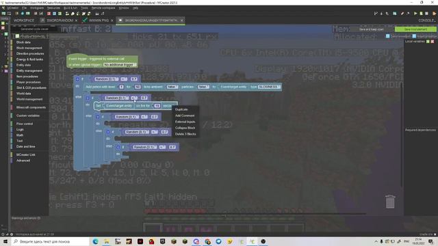 Меч с рандомными эффектами на мобов / mcreator #13