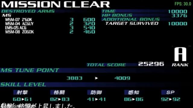 Gundam Battle Royale - UC 0079 EFSF Operation - 15 Jaburo - The Underground Defense Front