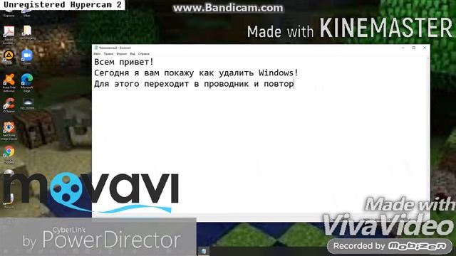 как удалить Windows урок | туториал