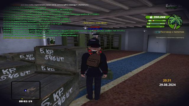 GTA_SA_MP 2024-08-29 20-31-10