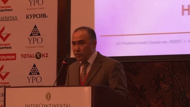 Внедрение финансового менеджмента в АО "Казахтелеком". Канат Нуров