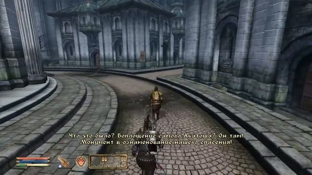 Oblivion  СТРАЖА !!!!