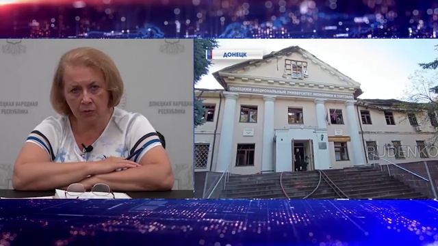 Какие документы полностью уничтожены после обстрела центра Донецка рассказали в ДонНУЭТ