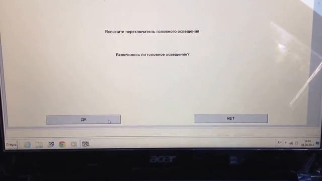 Калибровка стартовой муфты вариатора Honda Airwave