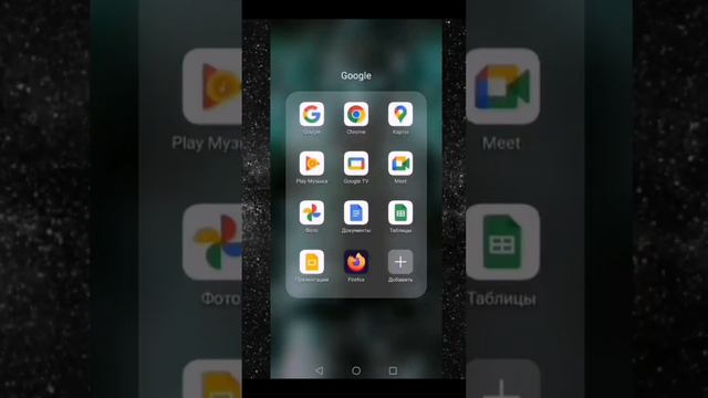 Как посмотреть Пароль от Почты Mail ru