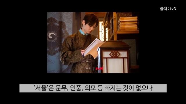 [홍자매 작가] 환혼 어떤 드라마일까 Alchemy of Souls (이재욱, 정소민)