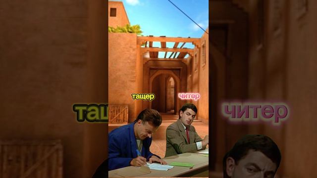 standoff2 мем шортс so2 стандофф2 memes