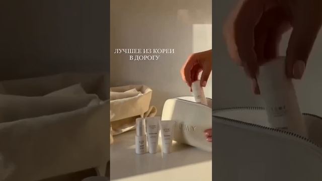 Лучшее из Кореи в дорогу