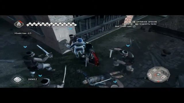 Прохождение Assassin's Creed II №32 Сильвио Барбариго/Данте Моро