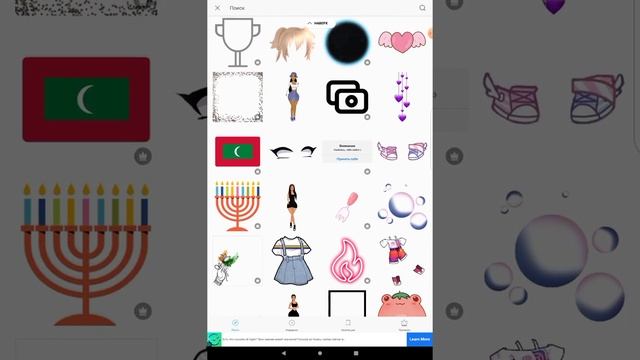 создаю персонажа в приложении Picsart