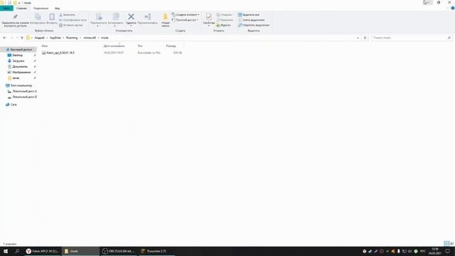Как установить Fabric на майнкрафт