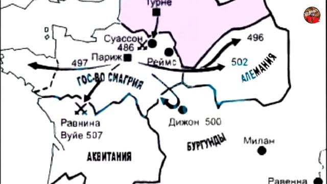 68.Геральдическая история  Флер Де Лиз.Мистические лягушки.FreiTana.Тартария.инфо