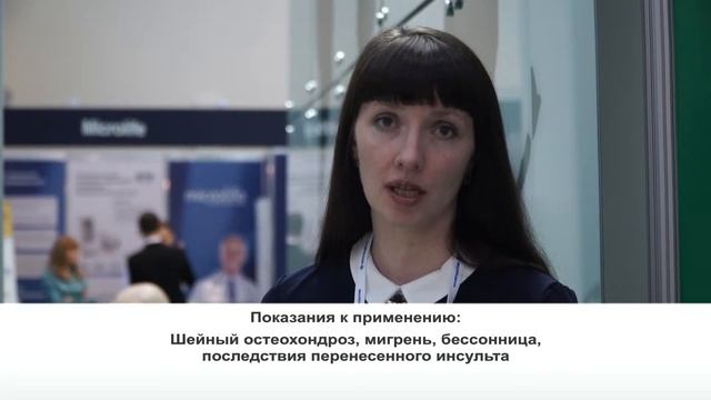 ДИАМАГ на выставке Здравоохранение-2015 г. Москва
