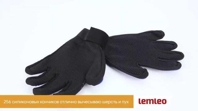 LEMLEO Пуходерка рукавичка для кошек собак груминг перчатка для вычесывания шерсти домашних животных