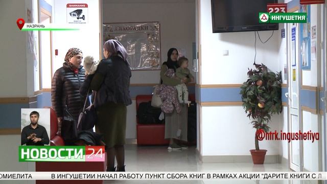 Вакцинация от полиомиелита проходит в детской поликлинике  Назрани