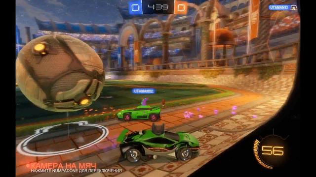 Rocket League: потная катка