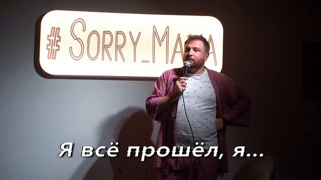 Набор в Новую полицию - Александр Селин стендап Stand Up by Selin / юмор / шутка / рофл / лол / ржач