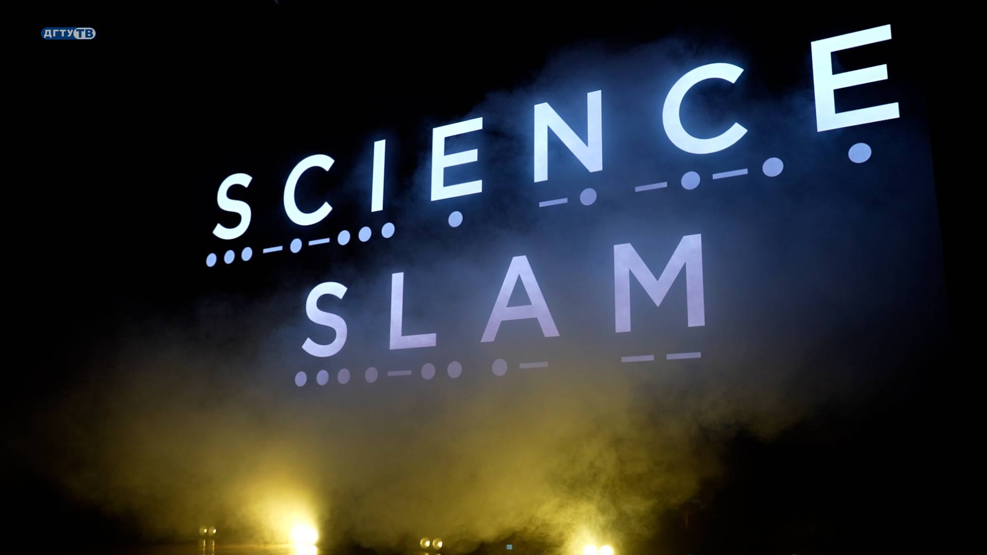 Science Slam DSTU 2024