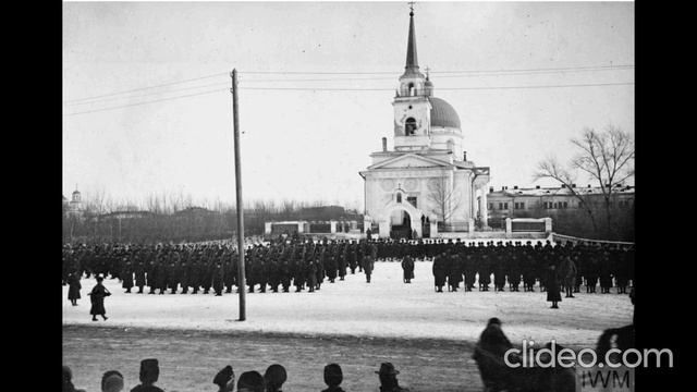 Омск – столица России – Колчак и Гражданская война