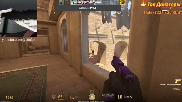 ?СТРИМ CS2 | УЖЕ КС2 | CSGO УДАЛИЛИ