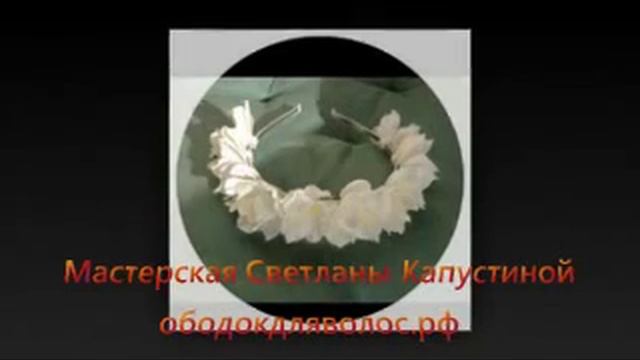 цветы_из_фоамирана_своими_руками