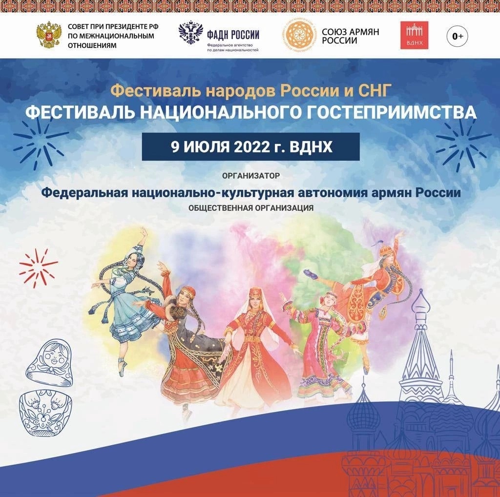 1-й день фестиваля ☆Дружба народов!☆.mp4