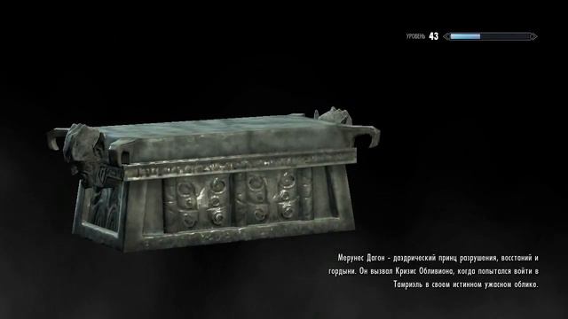The Elder Scrolls 5 Skyrim путь последних Двемеров часть 250 Беру новые камни хранители