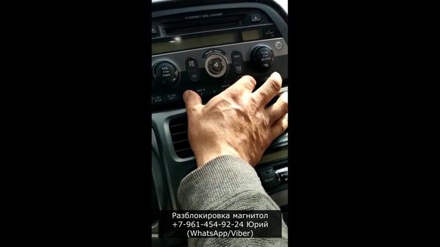 Honda Odyssey радио кодын қалай білуге болады? оны қалай кодтауға болады?