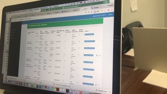 Делись ключами дистанционно - KEY-SHARING.COM