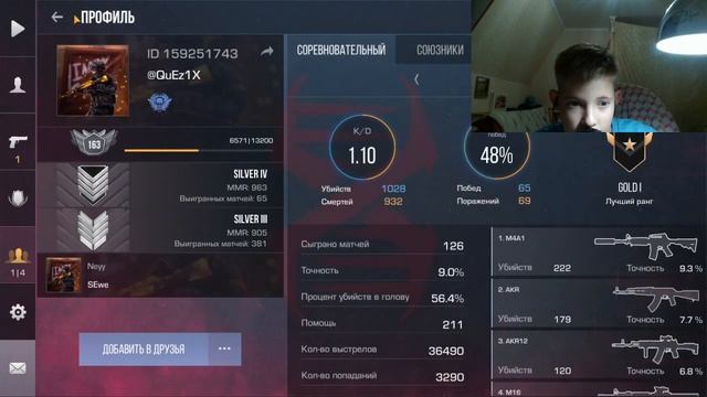Играю в стендофф, это провал в стандофф2 выполнил задание и получил 3 звезды