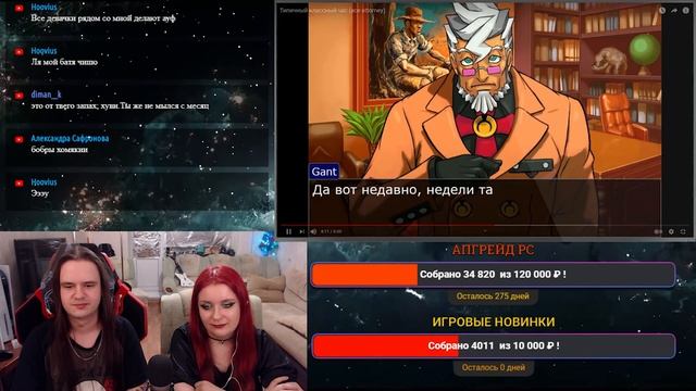 Типичный классный час (ace attorney) | РЕАКЦИЯ НА @fnr7v |
