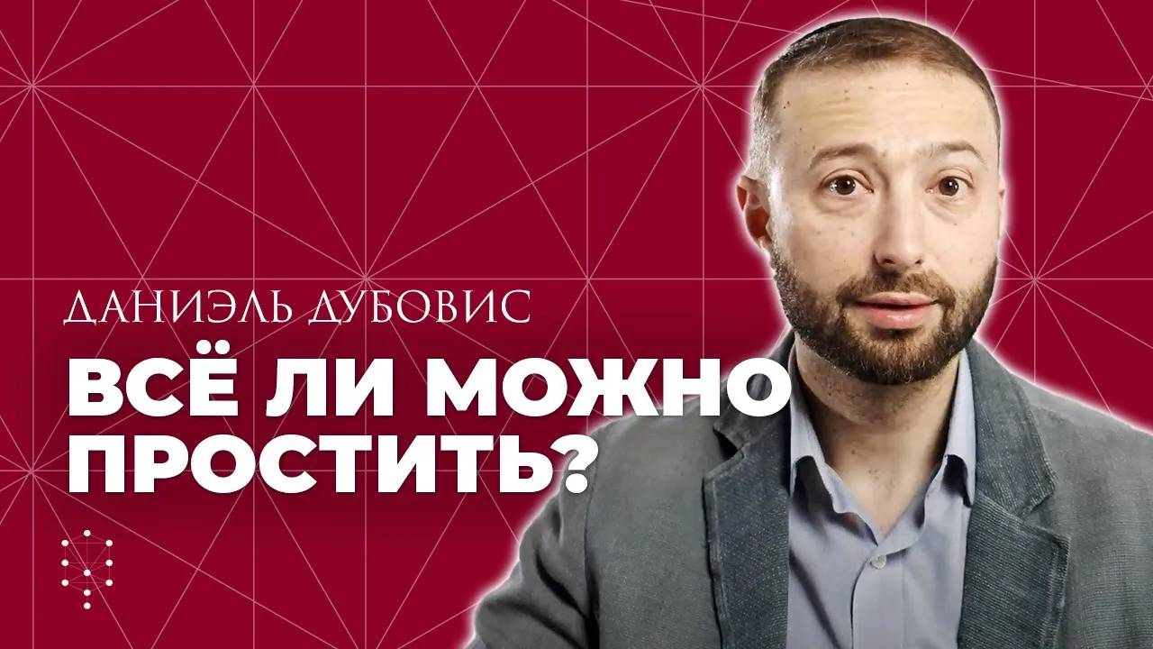 Почему обижаться вредно?