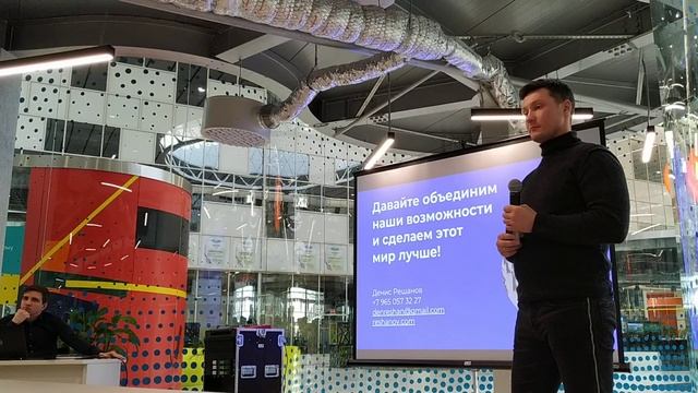 GigAnt  хантинг персонала питч сессия