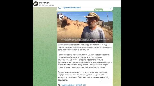 Кавказский дайджест. Пробный выпуск