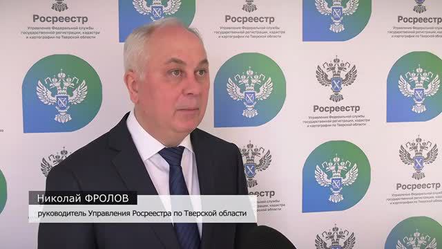 ТНТ Тверской проспект_ Тверской Росреестр подвел итоги работы за 2023 год