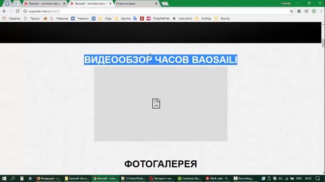 КОПИРУЕМ ЛЕНДИНГ И ДОВОДИМ ДО ПОЛНОЙ РАБОТОСПОСОБНОСТИ (Программы в описании)
