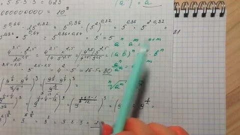 ЕГЭ по математике Задание №2 Действия со степенями