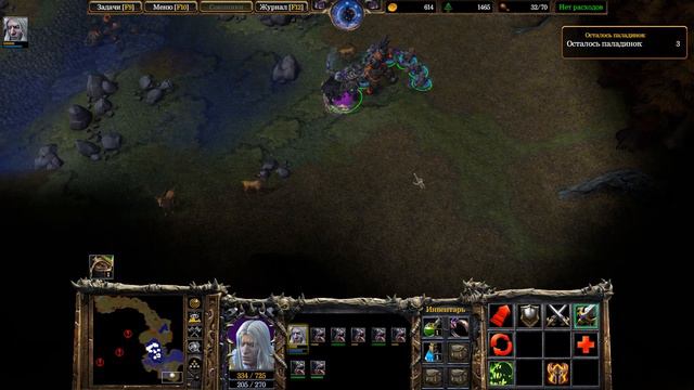 #11  Прах к Праху Warcraft 3 Reforged / выс. сложность