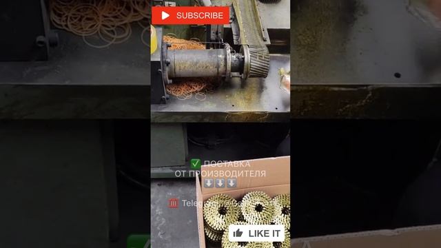 Как сэкономить на поставке оборудования для реечных гвоздей? #РеечныеГвозди