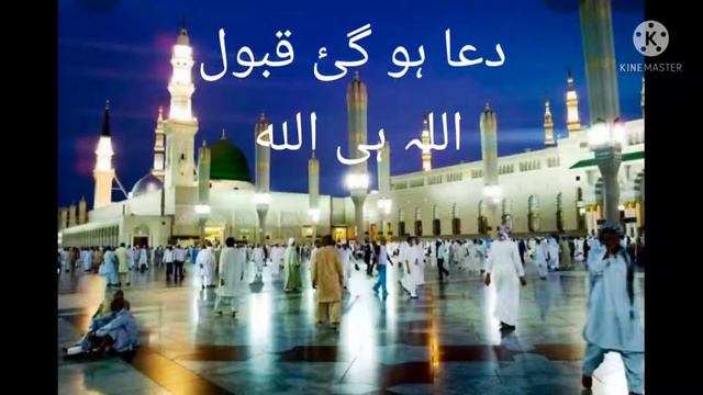 Bibi amina k phool Allah hii Allah naat | Allah hi Allah | Naat sharif (S-A)