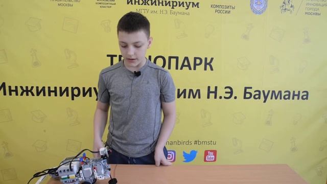 Отзыв Александра Демидова о курсе Робототехника в Инжинириум МГТУ им. Н.Э. Баумана