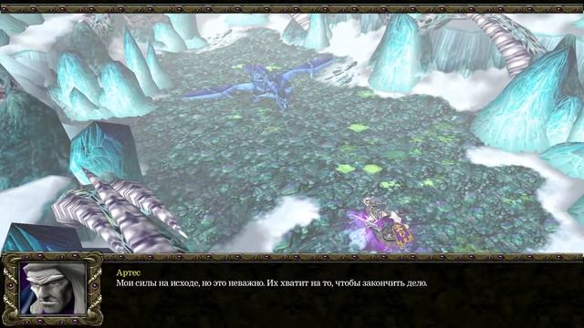 Warcraft 3 Frozen Throne Нежить Глава 4: Возвращение в Нортренд