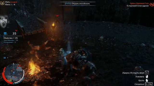 Прохождение Middle Earth. Shadow of Mordor :Тролль!