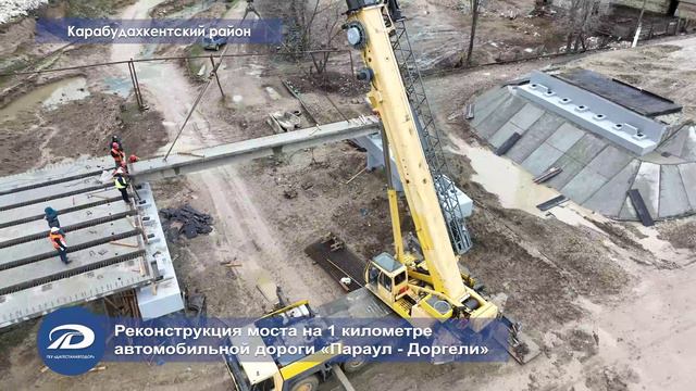 Мост км 1 Параул - Доргели 1 (1)