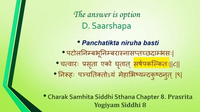 All INDIA AYUSH POST GRADUATE ENTRANCE TEST AIAPGET 2019 2019 QUESTION PAPER SOLVED Part 2