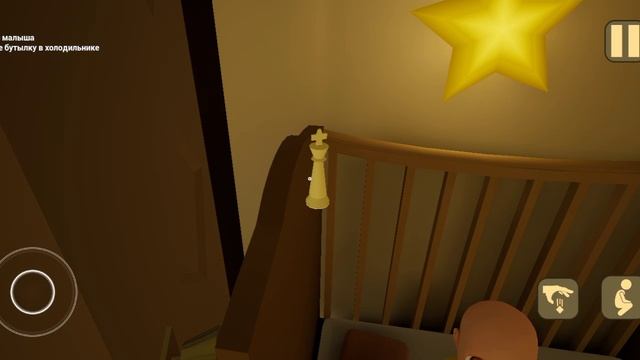 The Baby In Yellow
