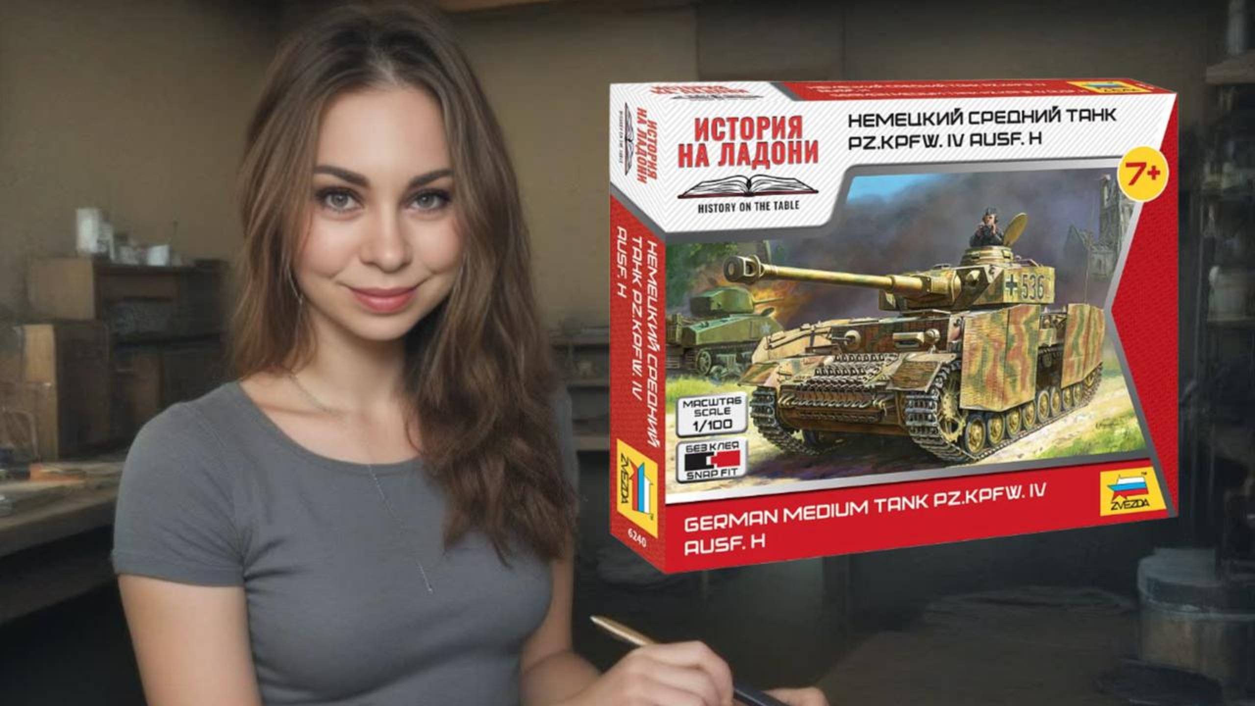 Panzer IV - лучший немецкий танк Второй Мировой Войны