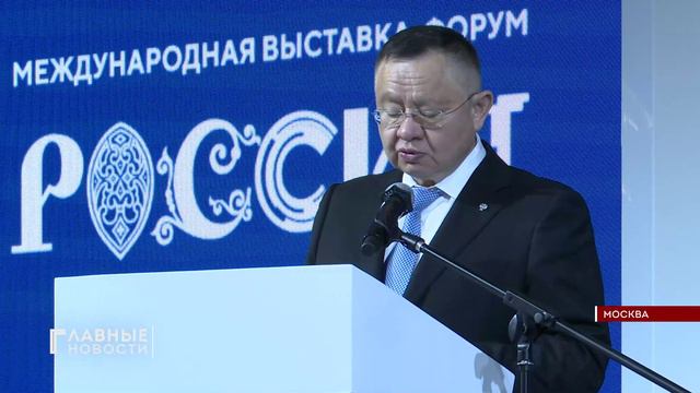 На выставке-форуме "Россия" в Москве прошли дни регионального развития.